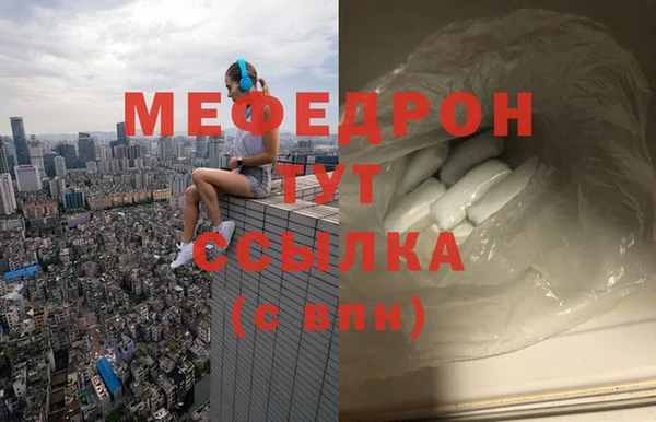 герыч Богородицк